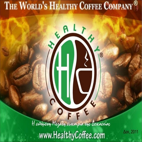 Healthy coffee presentation gr