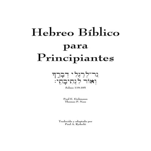 Hebreo biblico[1]