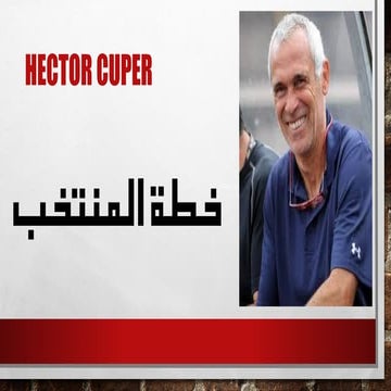 Vowel Letters in Coptic Language | PDF