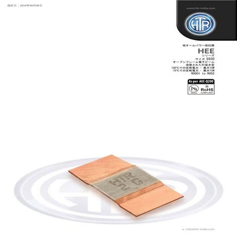 HCW | PDF