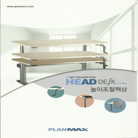 Height adjustable desk