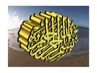 Stem_Cells_Presentation By Helal Abu-EL-Zahab