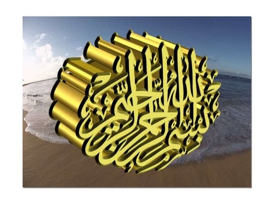 Stem_Cells_Presentation By Helal Abu-EL-Zahab