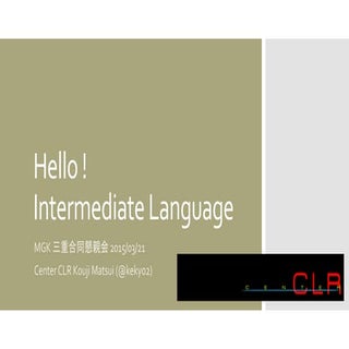Hello! intermediate language