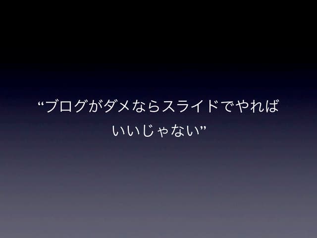 JavaScriptの動かし方