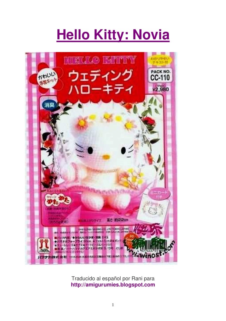 hello-kitty-spanish