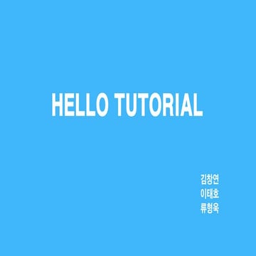 Hellotutorial