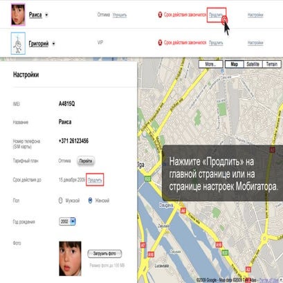 Help 6 Rus | PDF