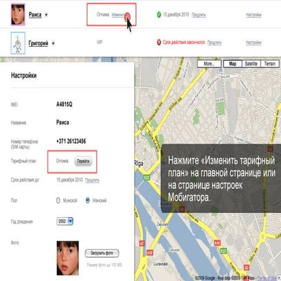 Help 6 Rus | PDF