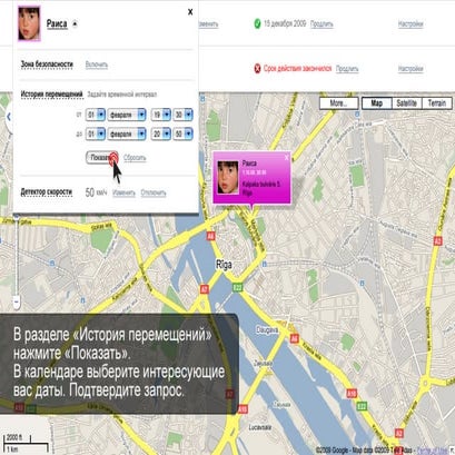 Help 6 Rus | PDF