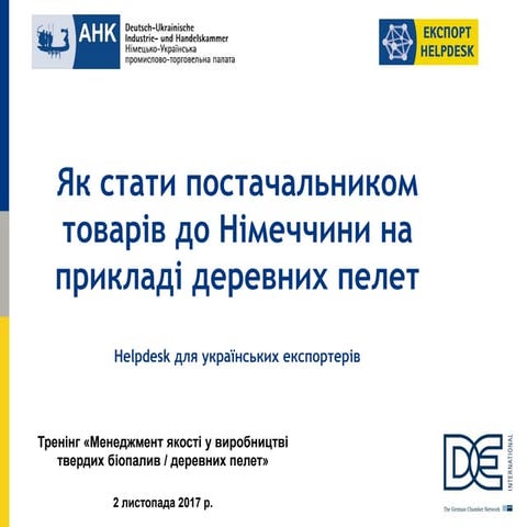 Helpdesk praesentation holzpellets