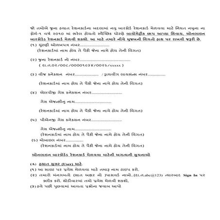Help document | PDF