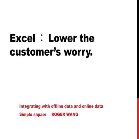 Excel：Lower the customer’s worry.