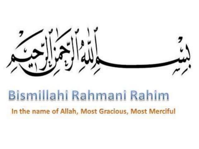 Бисмиллахи размани рахим. Бисмиляхирохманирахим. Как переводится рахмани рахим. Во имя аллаха милостивого милосердного. Биссмиля хи рразман аррахим.