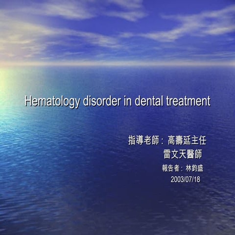 Hematology%20disorder%20in%20dental%20treatment[1]