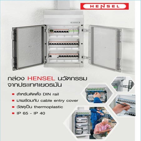 Hensel kv boxes