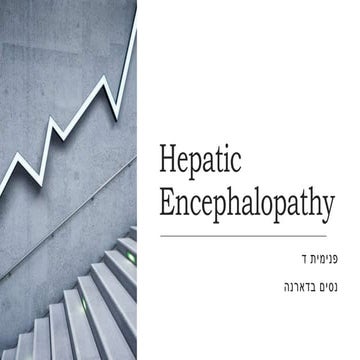 Hepatic encephalopathy1