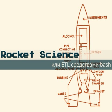Hf labs education day. rocket science