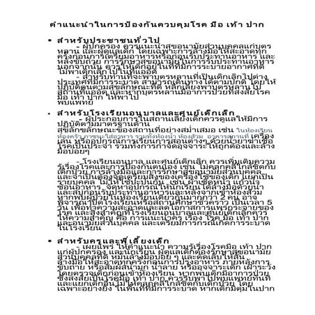 Hfm reccomment10072555