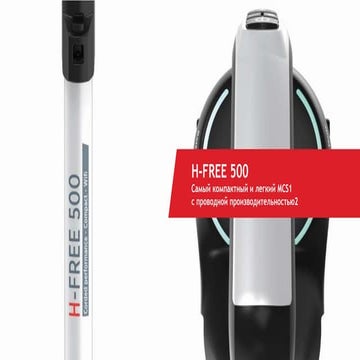 H go 300 hydro | PPTX