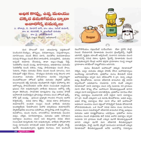 High Fat High Salt High Sugar : eat right India