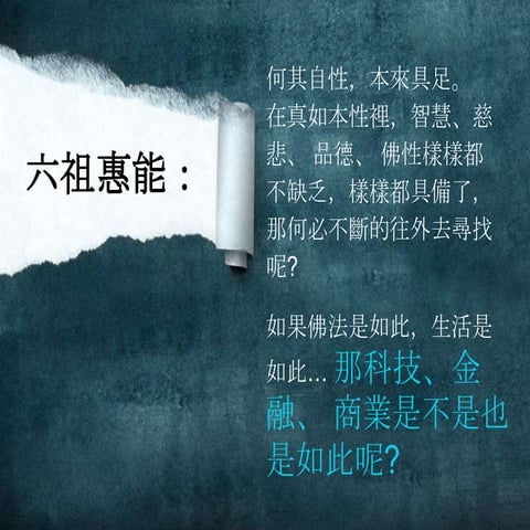 The Fastest Storage solution, HFT report