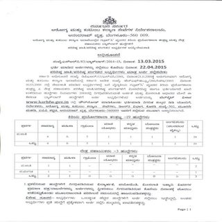 Recruitment Notification from Healt...