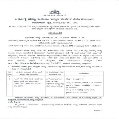 371 j eligibility_certificate | PDF
