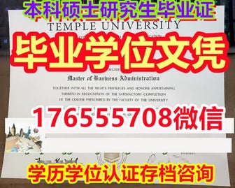 学位认证加急,尼皮辛大学毕业证学历书,毕业证书改图
