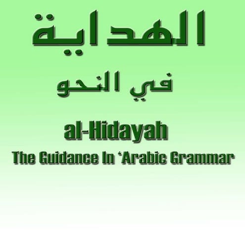 Guidance in arabic grammar | PDF