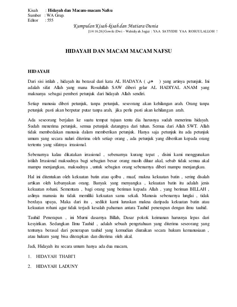 Hidayah Dan Macam Macam Nafsu