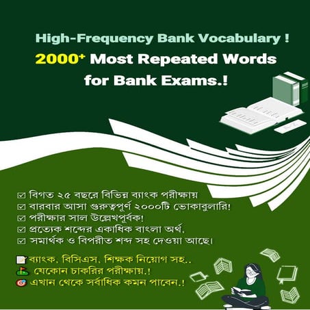 High-Frequency 2000+ Most Repeated Bank Vocabulary 01-25.pdf
