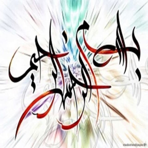 Higher education comission(hec)