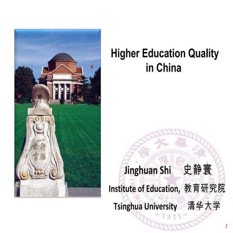 Higher education quality in China