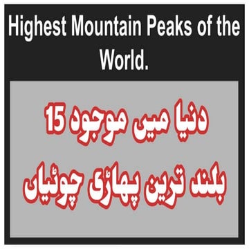 Highest mountain peaks of the world