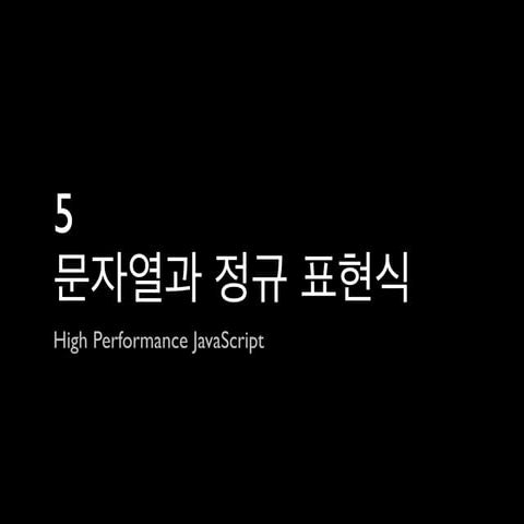 High Performance JavaScript - Chapter 5. Strings and Regular Expressions