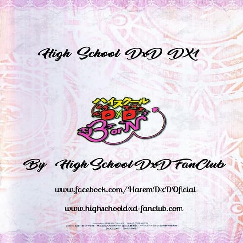 High School DxD DX 1 By FanClub