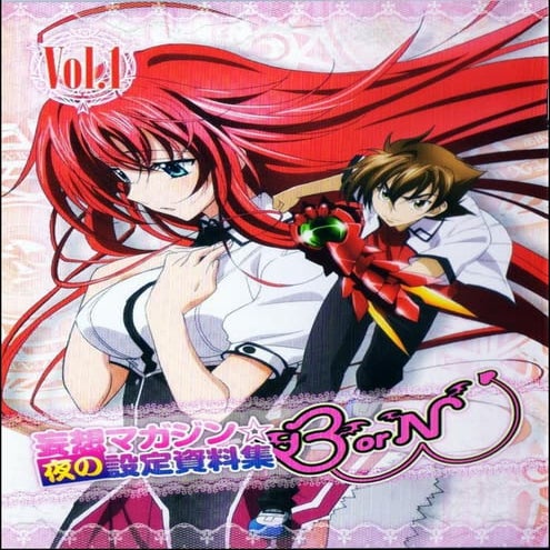 High School DxD EX.1 By FanClub