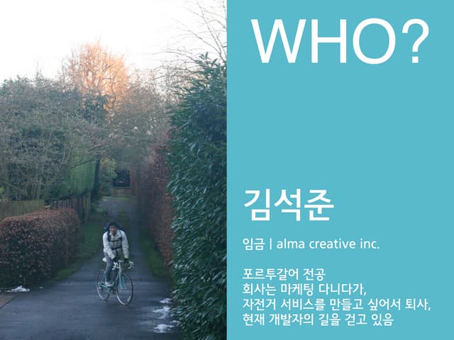 Introducing hikebike.