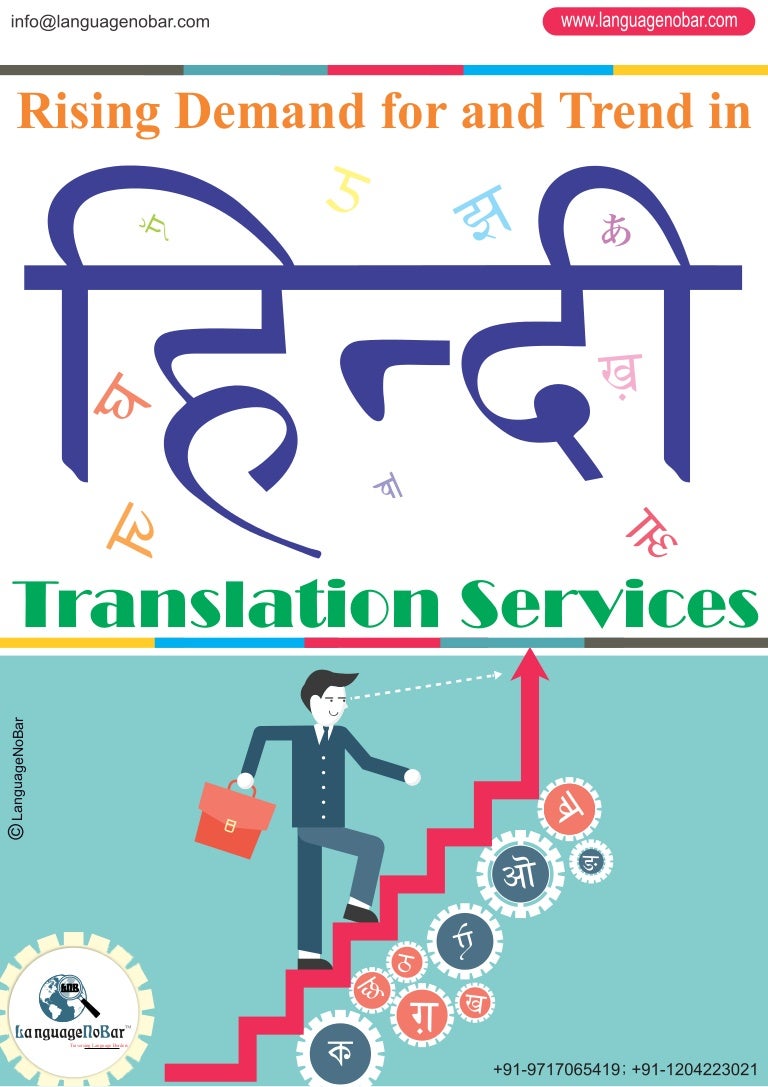 Rising Demand for and Trend in Hindi Translation Services