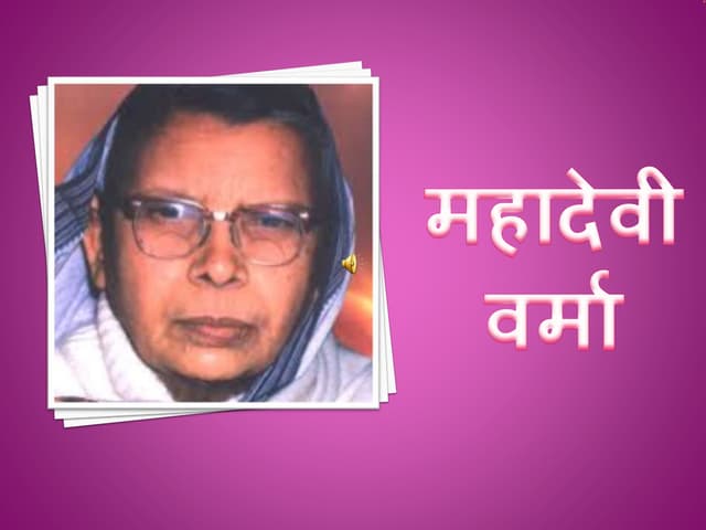 PPT on Mahadevi Verma