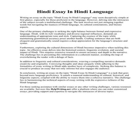 Hindi Essay In Hindi Language