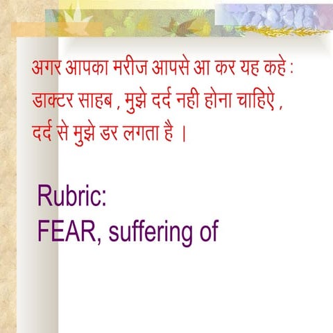 Hindi Explanation of Mental Rubrics used in Revolutinesd Homeopathy