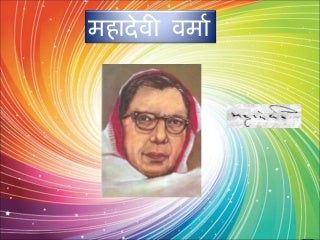 mahadevi verma