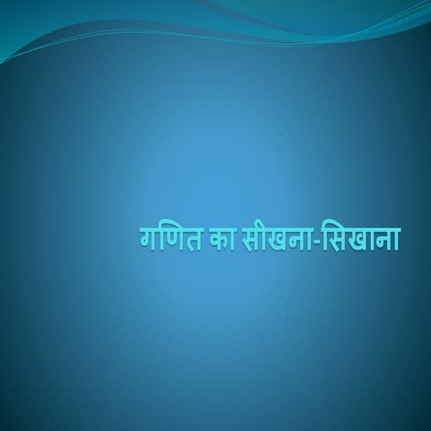 Module 9: Pedagogy of Mathematics