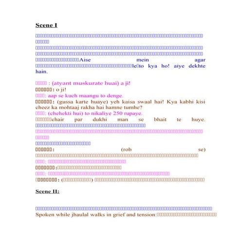 Hindi play :Akbari Lota