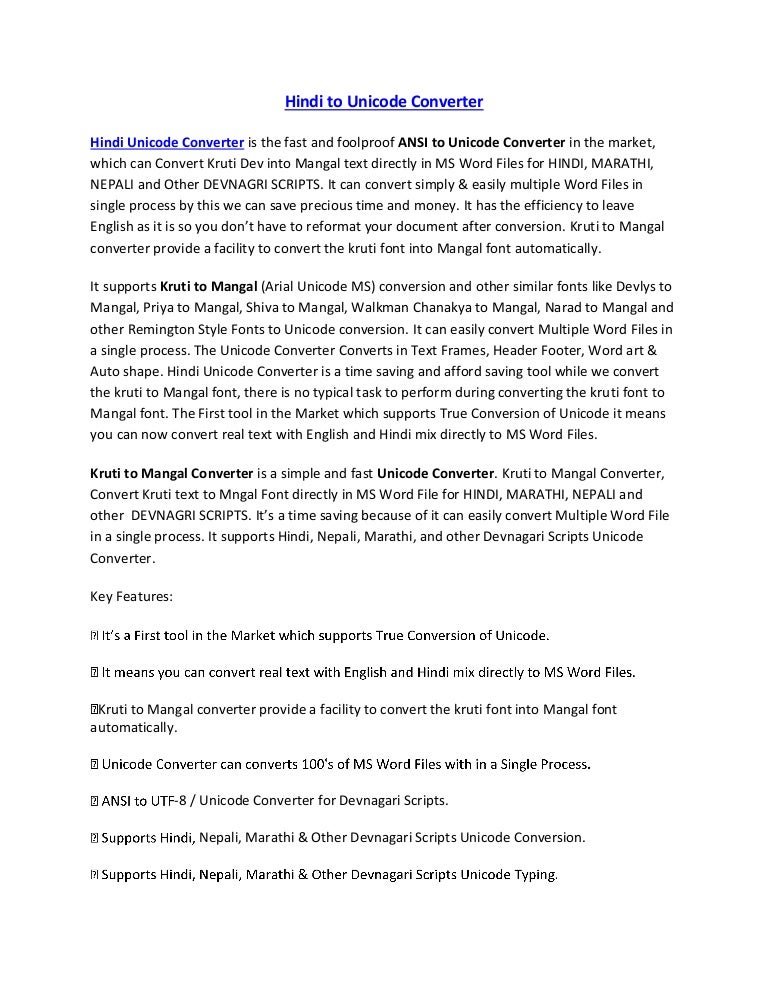 marathi fonts for ms word marathi fonts for ms word
