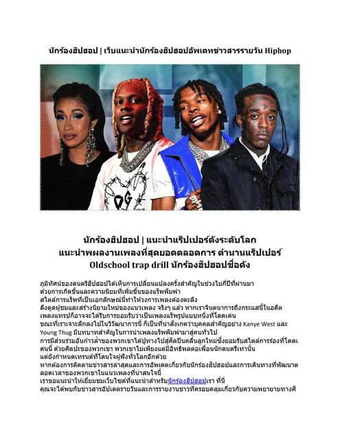 Rapper Singer presentations