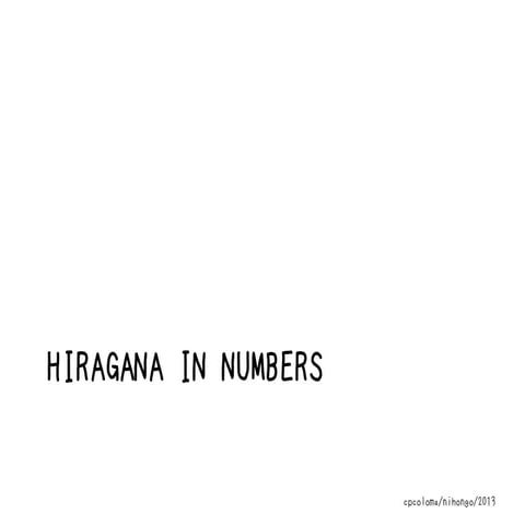 How to write in HIragana