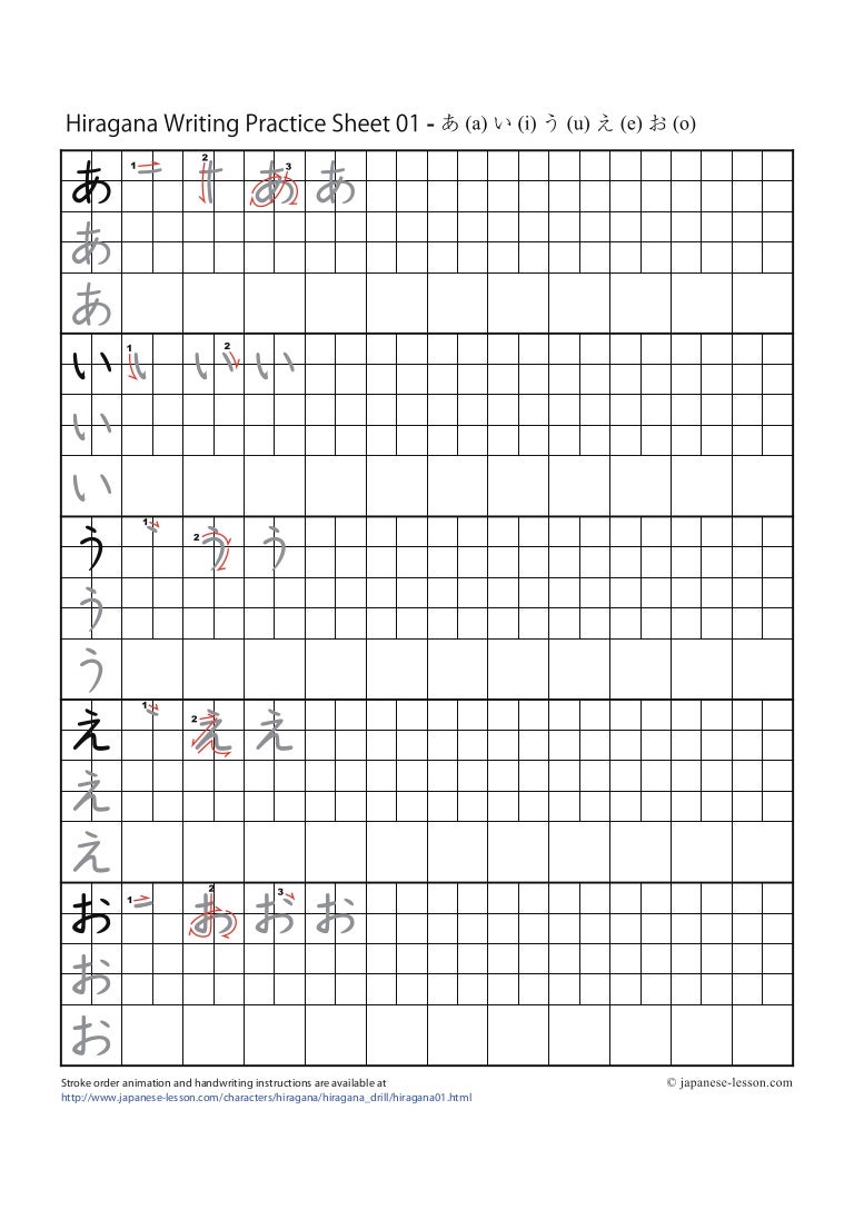 worksheet Printable Hiragana Worksheets japonais hiragana feuilles joss n say